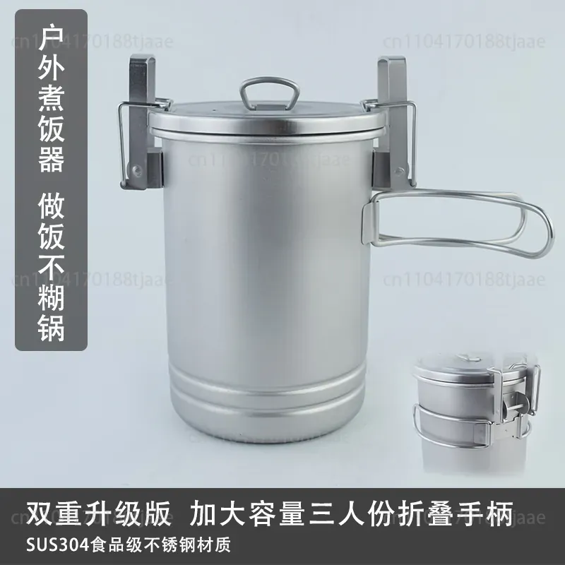 Camping Hanging Cooking Pot - 업그레이드된 캠핑 밥솥 대용량 야외 조리기구