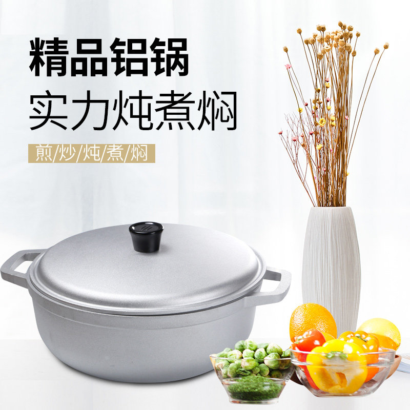 Camping Lightweight Cooking Pot - 가스레인지용 소형 두꺼운 알루미늄 냄비, 국,