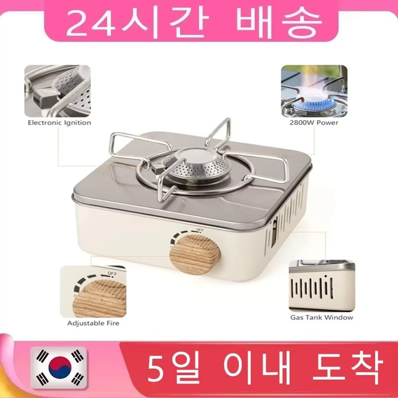 Camping Cooking No Gas - 캠핑 미니 가스 스토브 휴대용 카세트