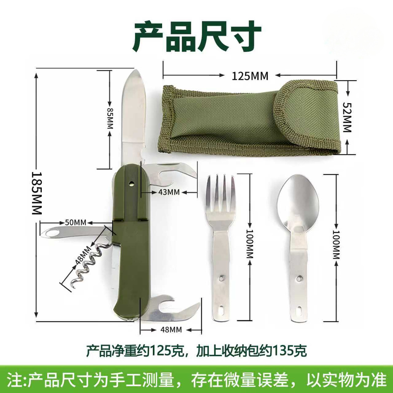 스테인리스 스틸 7 in 1 캠핑 식기 세트 접이식 다 - Camping Cooking Cutlery Set 리뷰 및 가격