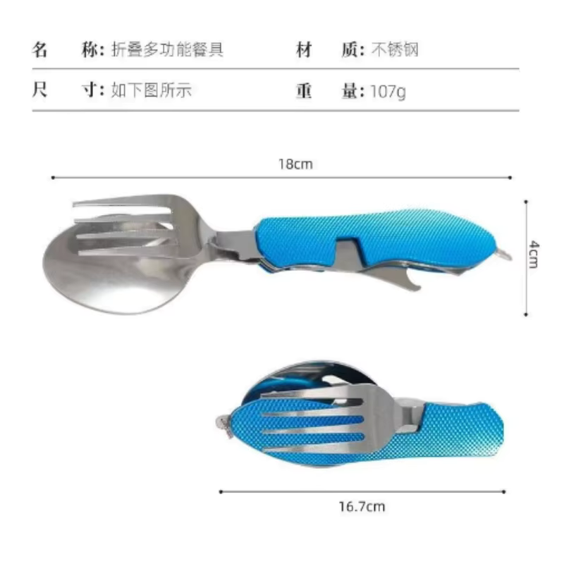 접이식 스테인리스 스틸 수저 세트, 일체형 휴대용 나이 - Camping Cooking Cutlery Set 리뷰 및 가격