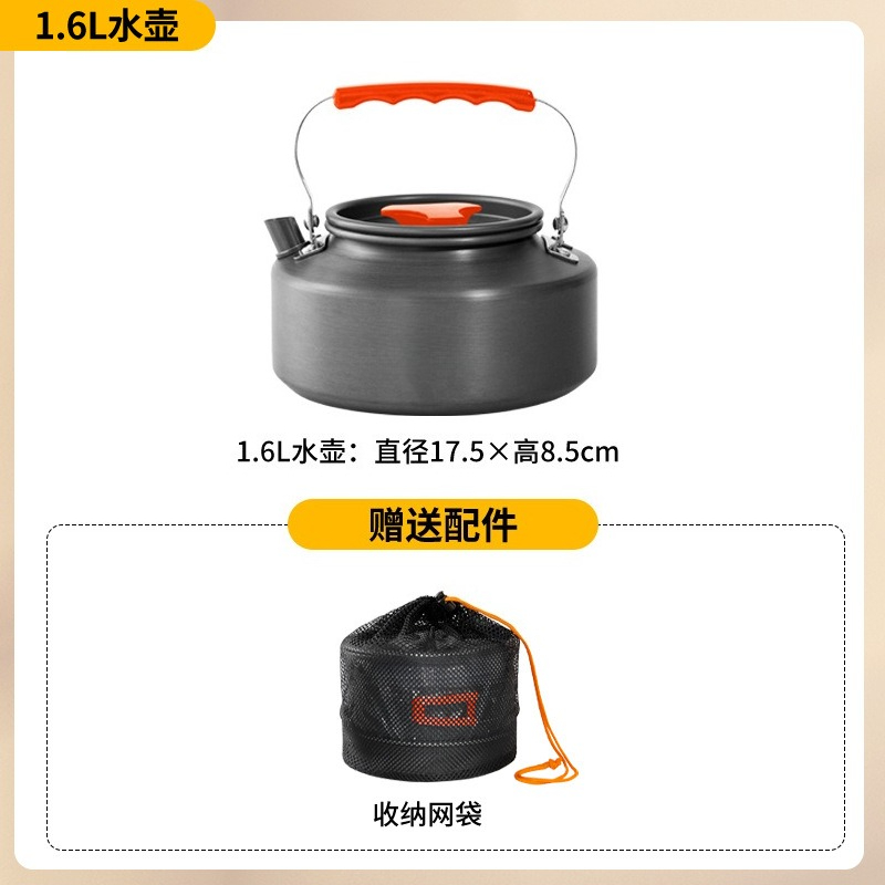 휴대용 캠핑 조리기구 세트 완벽한 야외 요리 냄비 및  - Camping Lightweight Cooking Pot 리뷰 및 가격